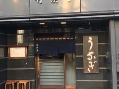 -竹叶亭(银座店)