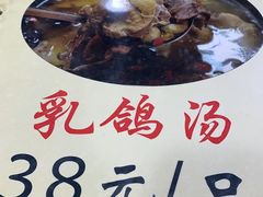-华仔土鸡店(南洲分店)