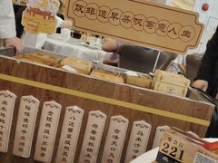 -广州酒家(昌岗地铁站店)