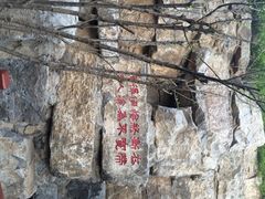 寒窑遗址公园-西安曲江寒窑遗址公园