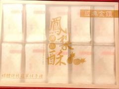 -金龙餐厅(圆山大饭店)