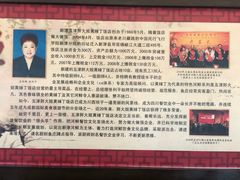 -胖大姐黄辣丁鱼庄(新津店)