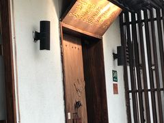 -五观堂素食(新华路店)
