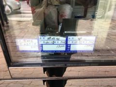 -四云楼烤鸡店(吉庆街店)