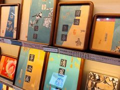 -邊城書店