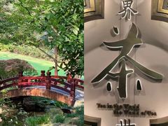 -中国茶叶博物馆(双峰馆区)