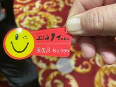 -上海1号私藏菜(静安店)