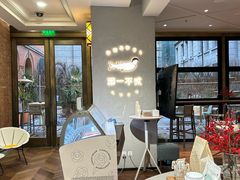 -潮一不贰·法式甜品·生日蛋糕·西式简餐(外滩店)