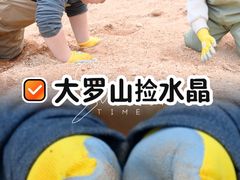 -大罗山风景区