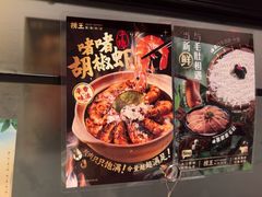 -捞王猪肚鸡火锅(财富中心店)