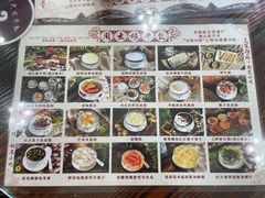 -周大娘牛乳(旧寨古村总店)