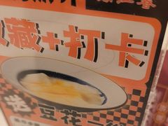 -潮江春(阳光店)