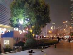 -丝路疆味新疆喀什餐厅(保利广场对面金地太阳城店)