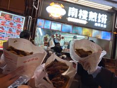 -南楼煎饼(南楼总店)