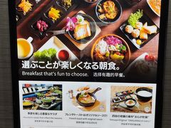 -东京四谷永安国际高级酒店