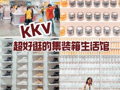 -KKV(深圳宏发大仟里店)