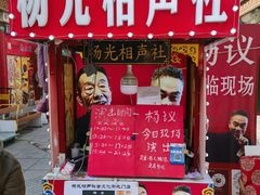 -古文化街旅游区