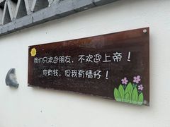 -天然居(伦教店)