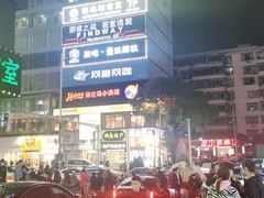 -肆姐面粉馆(坡子街店)