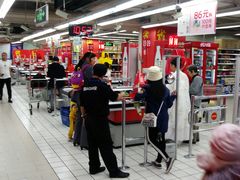 -家乐福(金观音店)