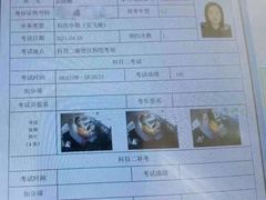 -安飞驰驾校·学车连锁(金高店)