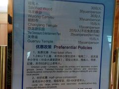 如图-百里山水画廊乌龙峡谷