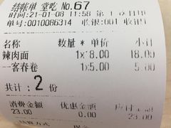 -玉华饮食店(茅台路店)