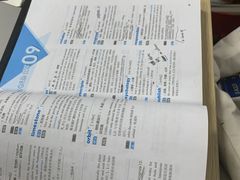 -新航道雅思托福·留学·考研培训(人民广场校区)