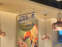 -额尔敦传统涮(光明路店)