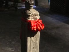 -并州大牌档之醉轻尘