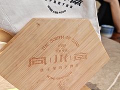 -向川南·水煮鱼·川菜(和平里店)