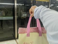 -清真双宝红油牛系列