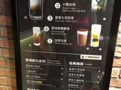 菜单-THE ALLEY 鹿角巷(时代天街A馆店)