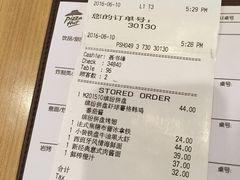 -必胜客(上海新南方商城PH店)