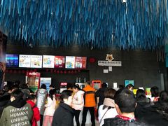 -幸福蓝海国际影城(上海三林店)