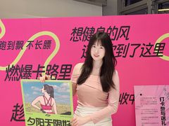 -YCHL FIT 健身(星寰店)
