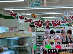 -全家便利店(虹井路店)