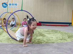 -美吉姆早教中心(泰州茂业天地中心)