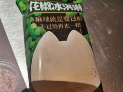 -烤匠麻辣烤鱼(青羊万达店)