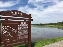 -塞罕坝国家级自然保护区