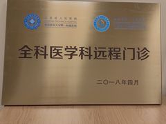 -江苏省人民医院(广州路院区)