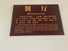 -滴水洞景区
