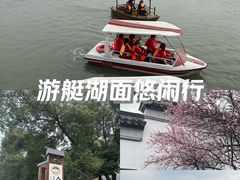 -八大山人梅湖景区