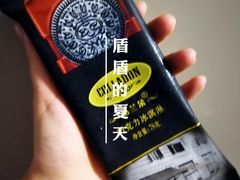 -全家便利店(杭州龙翔桥地铁站店)