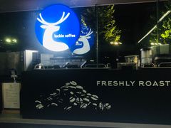 -瑞幸咖啡(SM广场店)
