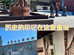 -长影旧址博物馆