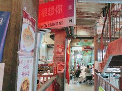 -五马集·海鲜·温州大牌档(黑金冠五马街十字路口店)