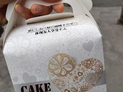 -布朗尼西饼(粮道街店)