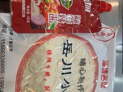 -小寒羊烧烤(凯瑞时代大厦店)