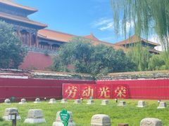 -北京市劳动人民文化宫(太庙)